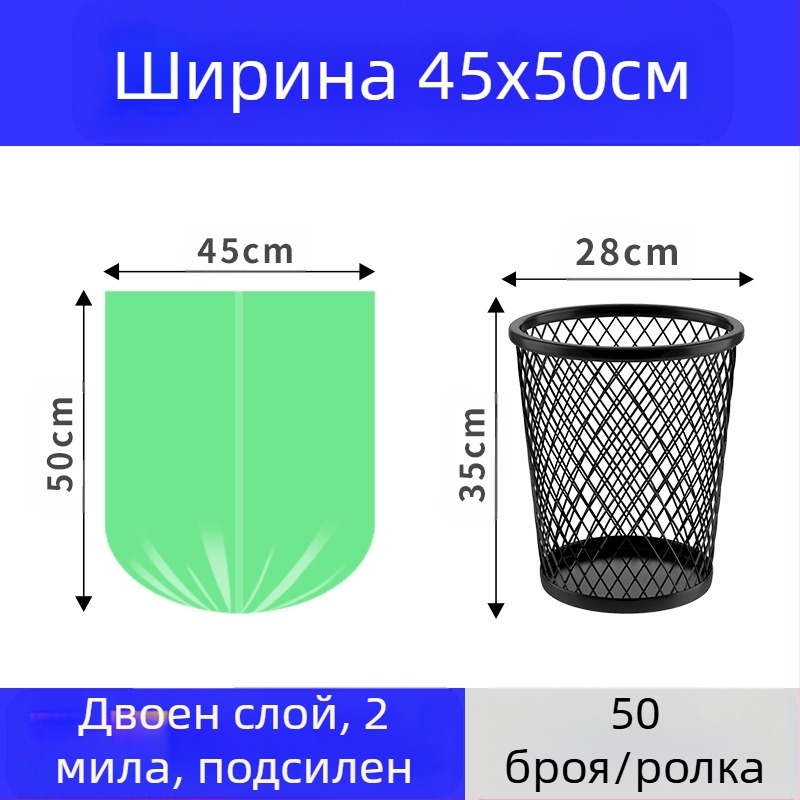 HS HDPE торби за отпадъци с връзка, еднократни, за дома, дебелина 0,011 мм