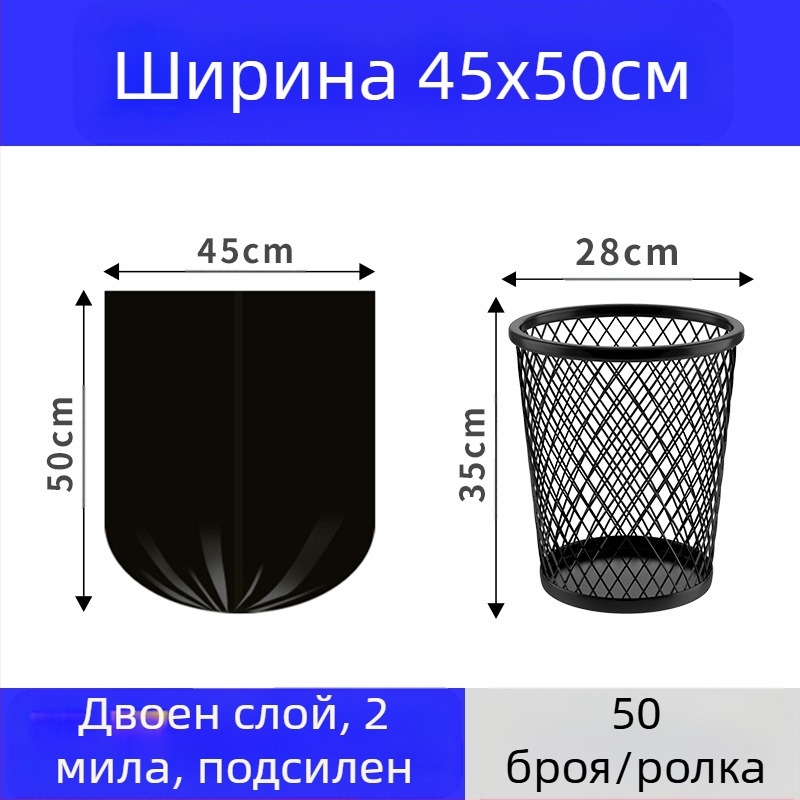HS HDPE торби за отпадъци с връзка, еднократни, за дома, дебелина 0,011 мм