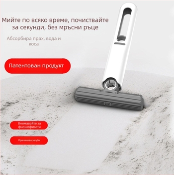 Сгъваем спин-моп за домакинство със екологична гъбена глава; пластмасов прът; обезводняване 80–90%; устойчивост на корозия 9.0–9.9