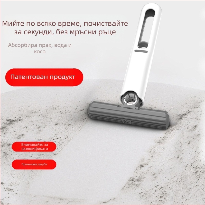 Сгъваем спин-моп за домакинство със екологична гъбена глава; пластмасов прът; обезводняване 80–90%; устойчивост на корозия 9.0–9.9