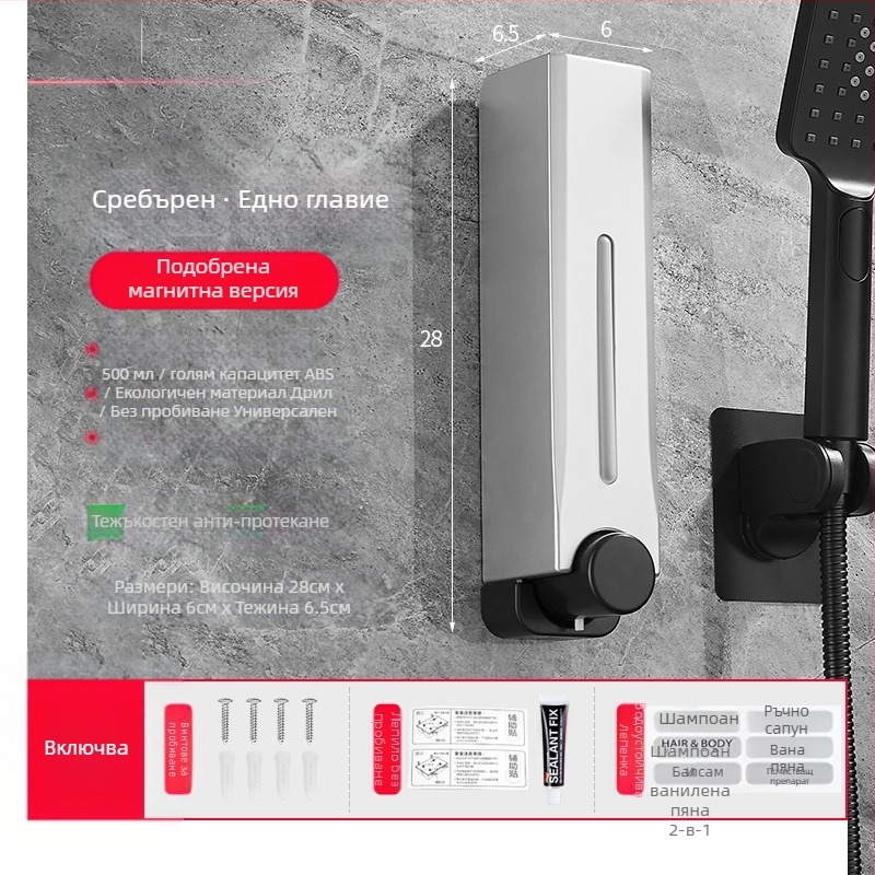 Диспенсър за сапун, стенен монтаж за баня и кухня, пластмасов, с ръчно натискане, модерен минималистичен стил