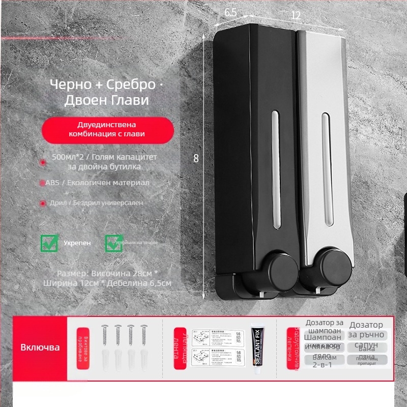 Диспенсър за сапун, стенен монтаж за баня и кухня, пластмасов, с ръчно натискане, модерен минималистичен стил