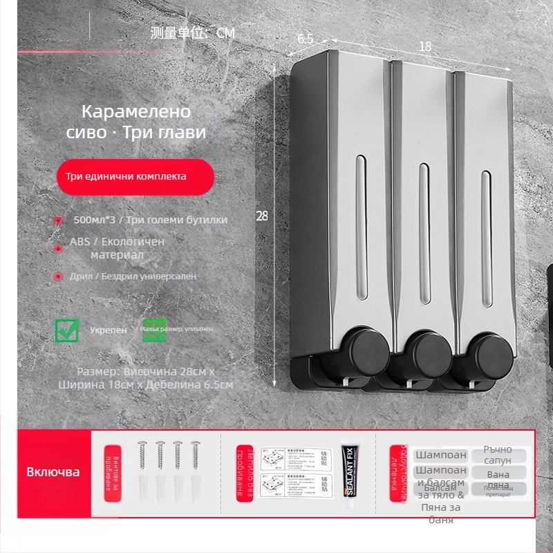 Диспенсър за сапун, стенен монтаж за баня и кухня, пластмасов, с ръчно натискане, модерен минималистичен стил
