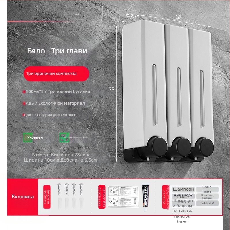 Диспенсър за сапун, стенен монтаж за баня и кухня, пластмасов, с ръчно натискане, модерен минималистичен стил