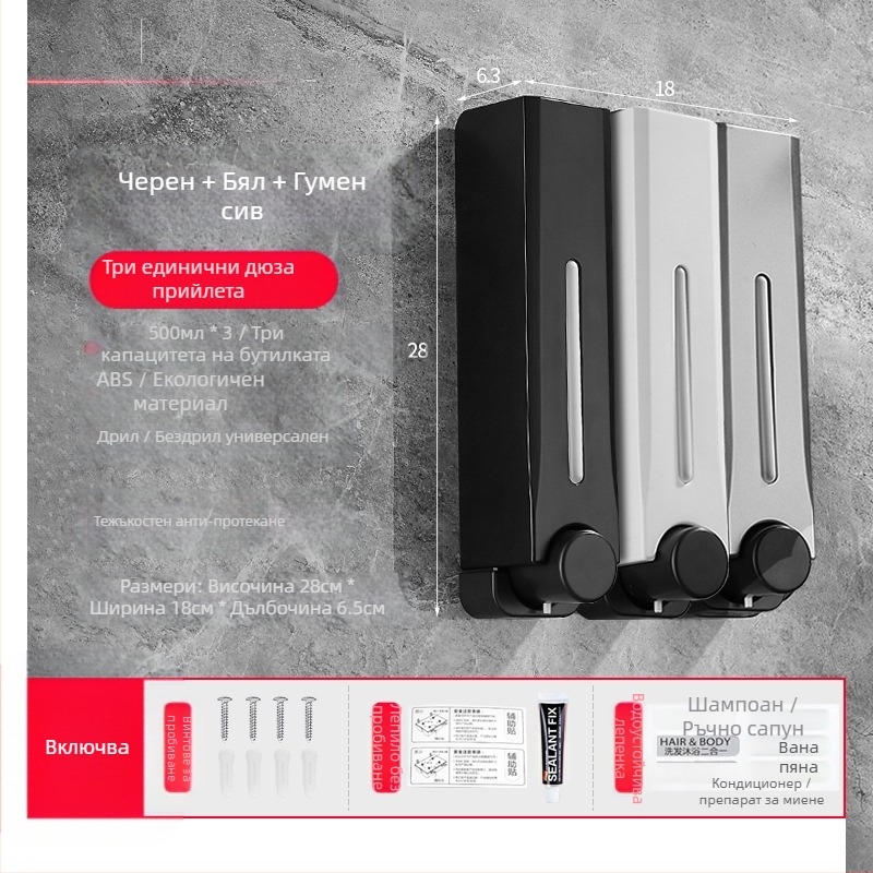 Диспенсър за сапун, стенен монтаж за баня и кухня, пластмасов, с ръчно натискане, модерен минималистичен стил