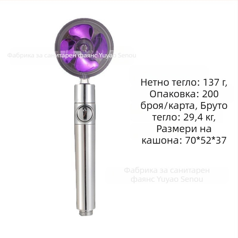 Душ глава - Модел: Small Waist Shower Head, ABS, кръгла форма, дъждовна функция, резбово монтиране