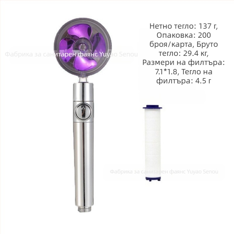 Душ глава - Модел: Small Waist Shower Head, ABS, кръгла форма, дъждовна функция, резбово монтиране