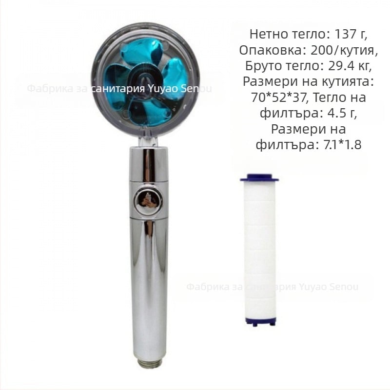 Душ глава - Модел: Small Waist Shower Head, ABS, кръгла форма, дъждовна функция, резбово монтиране