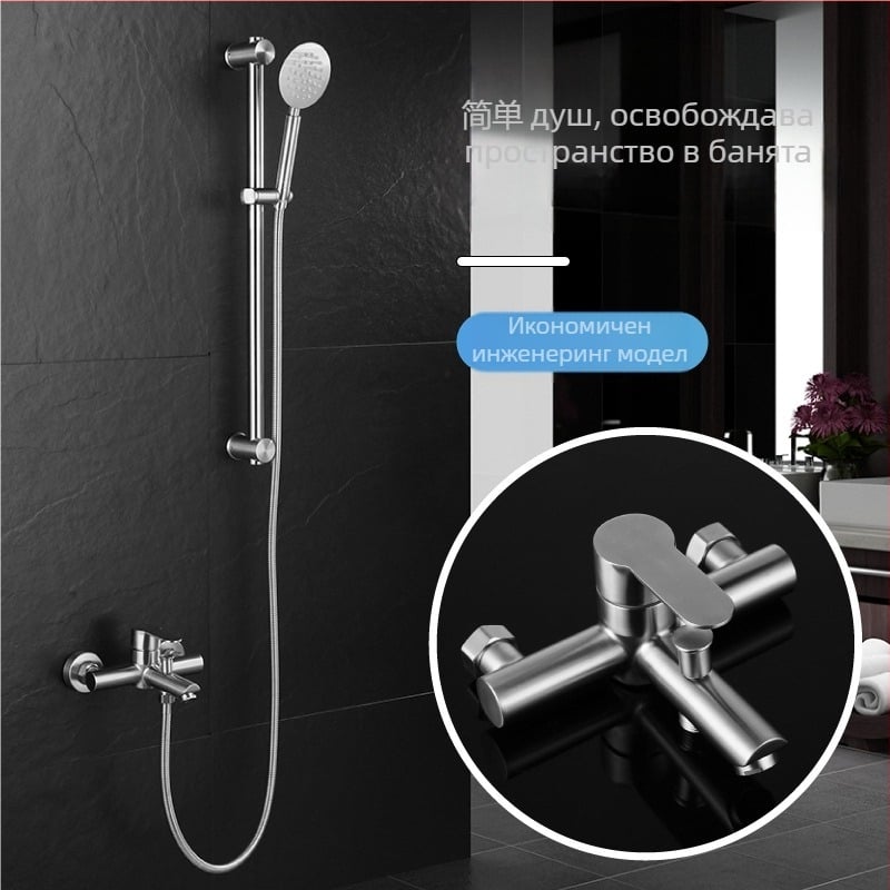 Душ комплект от неръждаема стомана, стенен монтаж, смесител за душ с керамичен клапан, модел S-L005
