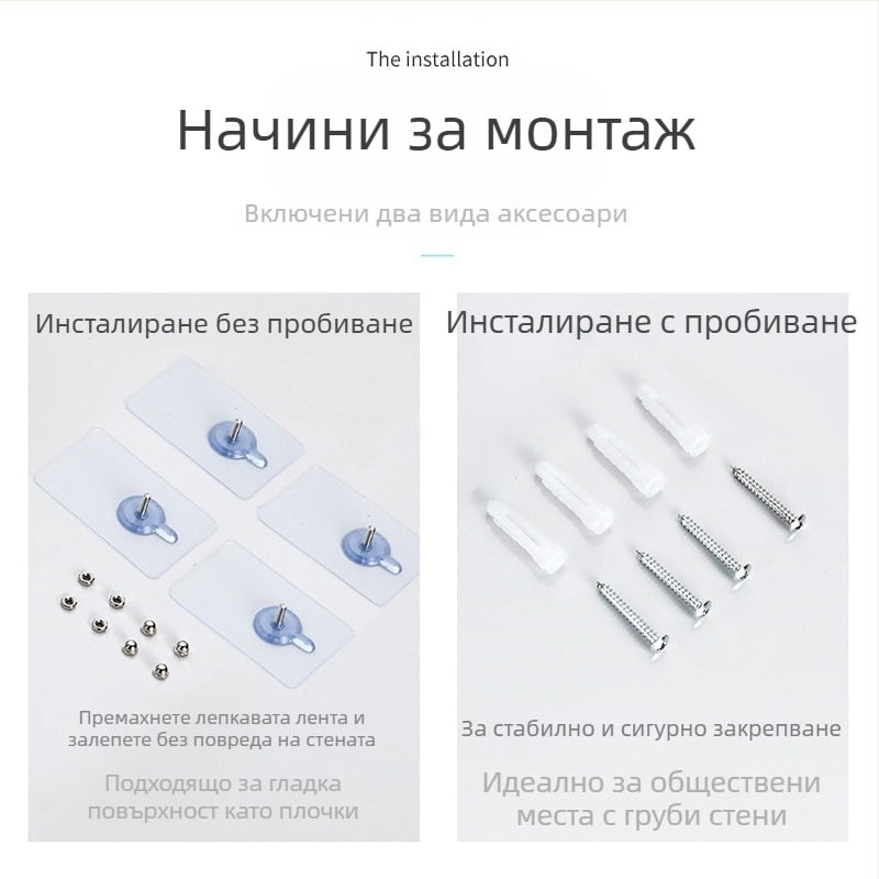 Стенно монтирана кутия за салфетки — ABS, водоустойчива, без пробиване, модел 6015