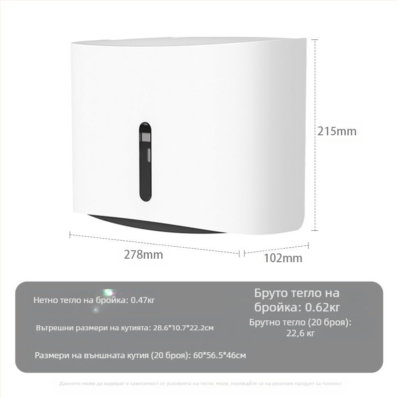 Стенно монтирана кутия за салфетки — ABS, водоустойчива, без пробиване, модел 6015