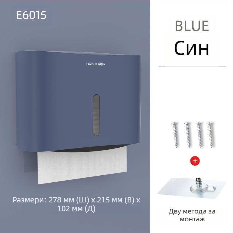 Стенно монтирана кутия за салфетки — ABS, водоустойчива, без пробиване, модел 6015