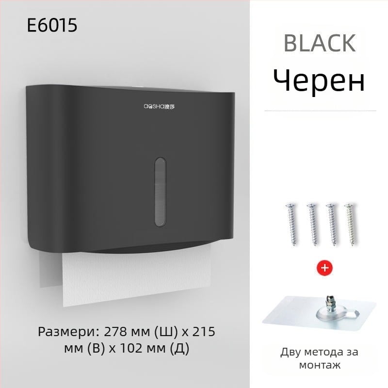 Стенно монтирана кутия за салфетки — ABS, водоустойчива, без пробиване, модел 6015