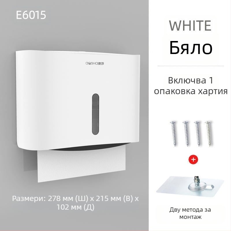 Стенно монтирана кутия за салфетки — ABS, водоустойчива, без пробиване, модел 6015