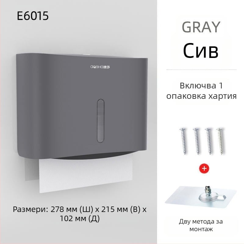 Стенно монтирана кутия за салфетки — ABS, водоустойчива, без пробиване, модел 6015