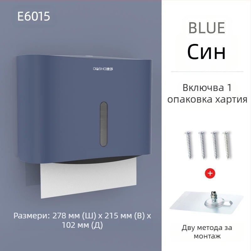 Стенно монтирана кутия за салфетки — ABS, водоустойчива, без пробиване, модел 6015