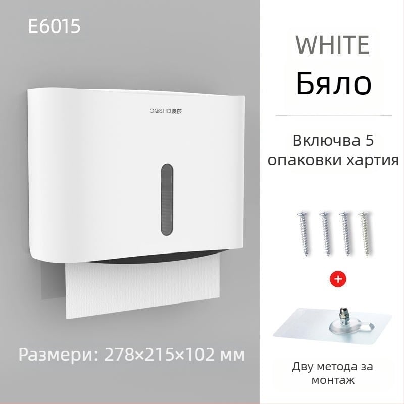 Стенно монтирана кутия за салфетки — ABS, водоустойчива, без пробиване, модел 6015