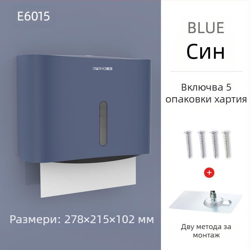 Стенно монтирана кутия за салфетки — ABS, водоустойчива, без пробиване, модел 6015