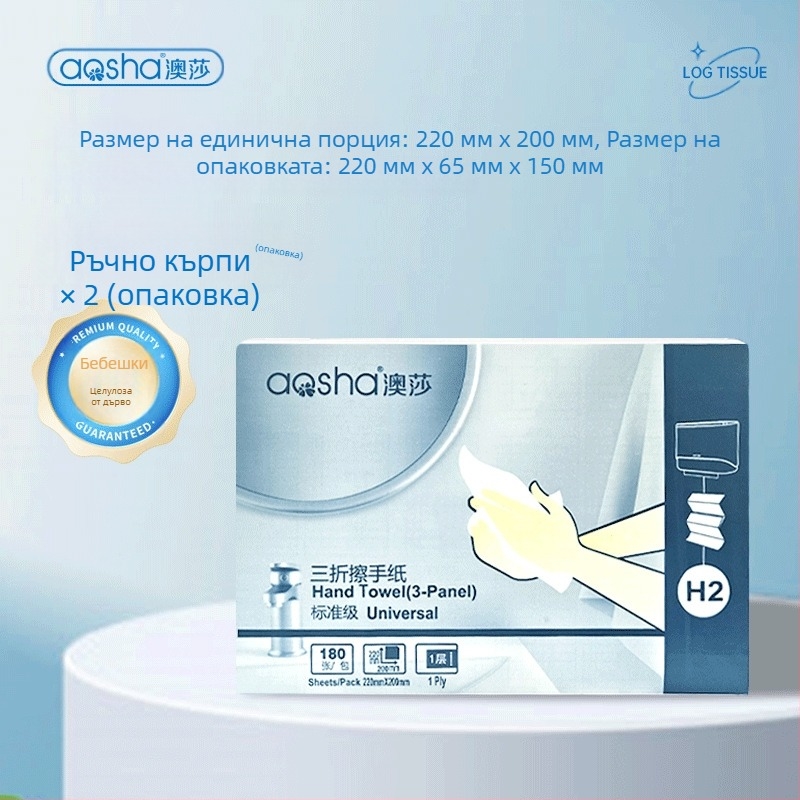 Стенно монтирана кутия за салфетки — ABS, водоустойчива, без пробиване, модел 6015