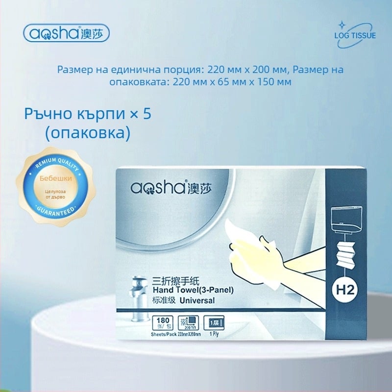 Стенно монтирана кутия за салфетки — ABS, водоустойчива, без пробиване, модел 6015