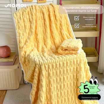 Комплект от две кърпи за баня от чист памук, прежда 150D, леко тегло под 50 г, за възрастни