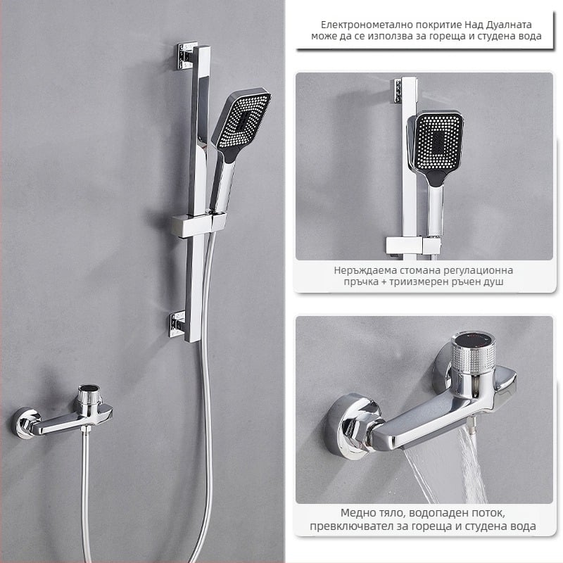 Душ комплект от мед за скрит монтаж, дъждовна функция, квадратна душ глава, модел 7030