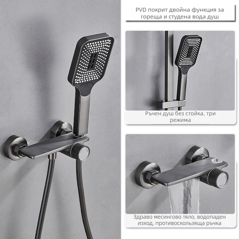 Душ комплект от мед за скрит монтаж, дъждовна функция, квадратна душ глава, модел 7030