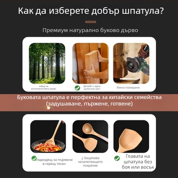 Дървена кухненска лопатка от PLYS/Pales — прибор за готвене с висока температурна устойчивост