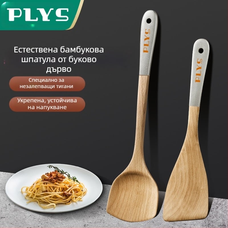 Дървена кухненска лопатка от PLYS/Pales — прибор за готвене с висока температурна устойчивост