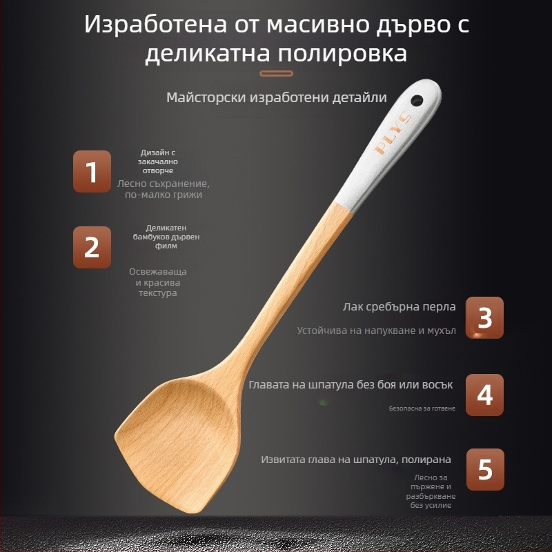Дървена кухненска лопатка от PLYS/Pales — прибор за готвене с висока температурна устойчивост