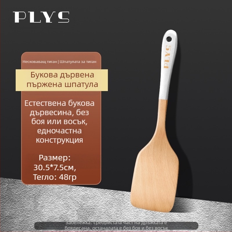 Дървена кухненска лопатка от PLYS/Pales — прибор за готвене с висока температурна устойчивост