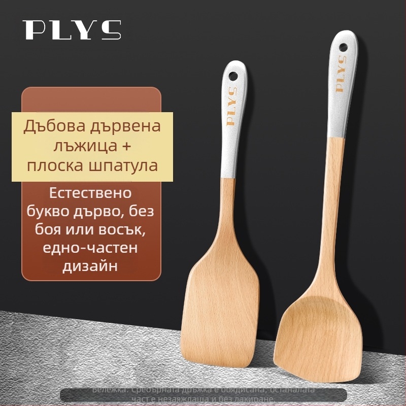 Дървена кухненска лопатка от PLYS/Pales — прибор за готвене с висока температурна устойчивост