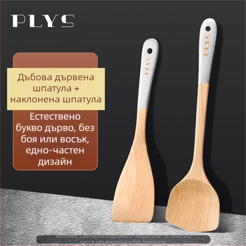 Дървена кухненска лопатка от PLYS/Pales — прибор за готвене с висока температурна устойчивост
