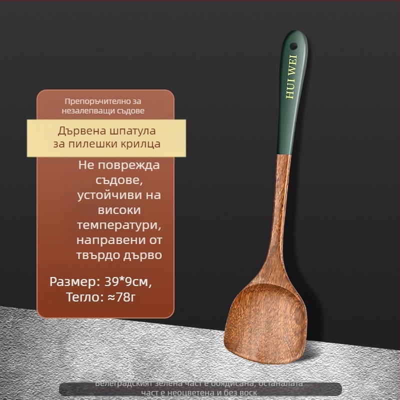 Дървена кухненска лопатка от PLYS/Pales — прибор за готвене с висока температурна устойчивост