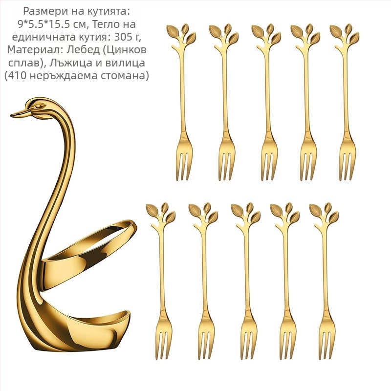 Комплект плодови вилици и десертна лъжица от неръждаема стомана, стил лек лукс, огледално полирани повърхности, едноцветен модел