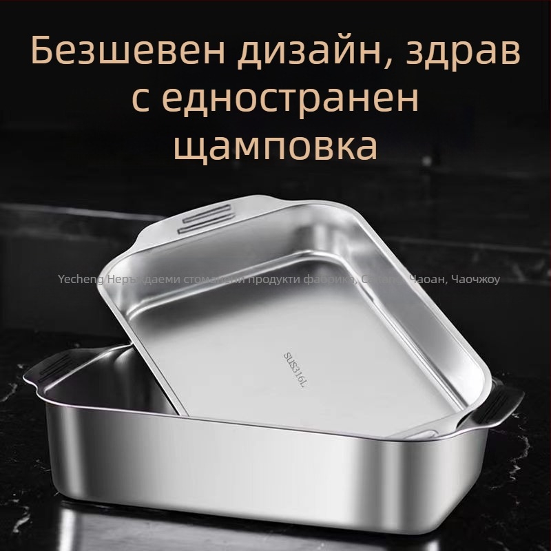 Неръждаема стомана квадратна плоча за морски дарове – многофункционална, лесна за почистване, устойчива на ръжда, антизалепваща, 780 г
