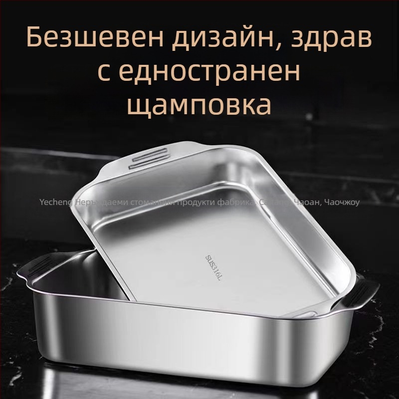 Неръждаема стомана квадратна плоча за морски дарове – многофункционална, лесна за почистване, устойчива на ръжда, антизалепваща, 780 г