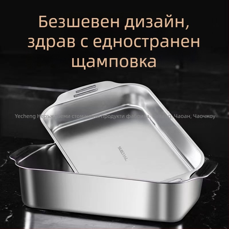 Неръждаема стомана квадратна плоча за морски дарове – многофункционална, лесна за почистване, устойчива на ръжда, антизалепваща, 780 г
