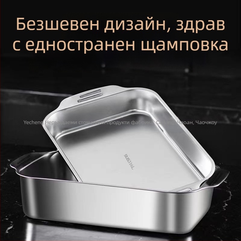 Неръждаема стомана квадратна плоча за морски дарове – многофункционална, лесна за почистване, устойчива на ръжда, антизалепваща, 780 г