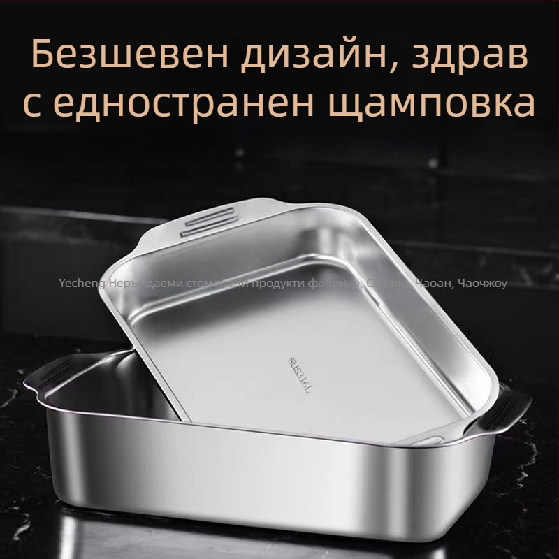 Неръждаема стомана квадратна плоча за морски дарове – многофункционална, лесна за почистване, устойчива на ръжда, антизалепваща, 780 г