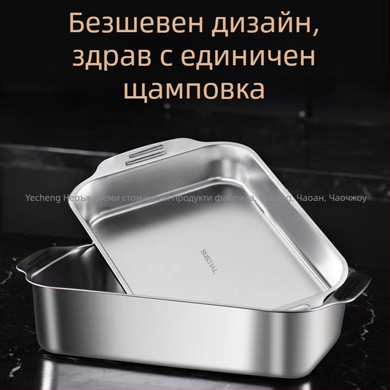 Неръждаема стомана квадратна плоча за морски дарове – многофункционална, лесна за почистване, устойчива на ръжда, антизалепваща, 780 г
