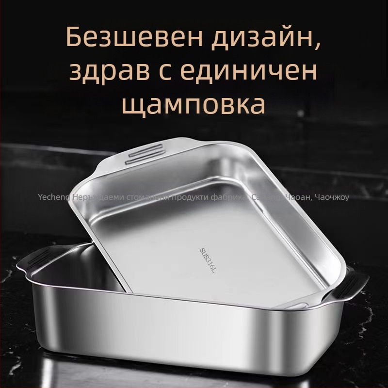 Неръждаема стомана квадратна плоча за морски дарове – многофункционална, лесна за почистване, устойчива на ръжда, антизалепваща, 780 г