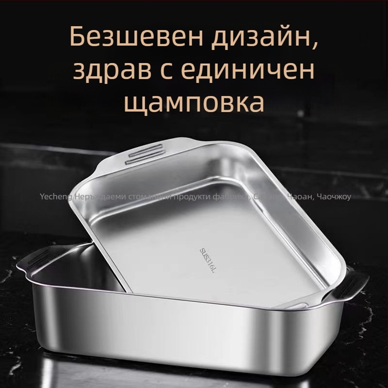 Неръждаема стомана квадратна плоча за морски дарове – многофункционална, лесна за почистване, устойчива на ръжда, антизалепваща, 780 г