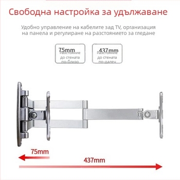 Стенно държач за LCD монитор/TV, универсално, въртящ се, прибиращ се, регулируем, модел W100, Creation Vision
