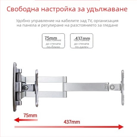 Стенно държач за LCD монитор/TV, универсално, въртящ се, прибиращ се, регулируем, модел W100, Creation Vision