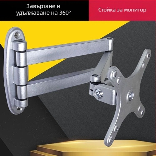 Стенно държач за LCD монитор/TV, универсално, въртящ се, прибиращ се, регулируем, модел W100, Creation Vision