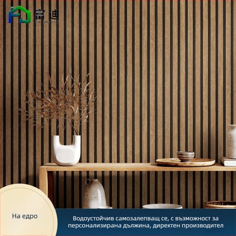 PVC стенна облицовка с дървесен модел, самозалепваща, устойчива на влага, многослойна, стил със специални ефекти, Нов китайски стил, за телевизионен фон