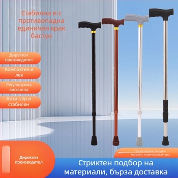 Ruilong телескопична походна пръчка от неръждаема стомана, модел 2511, лека, нехлъзгаща се