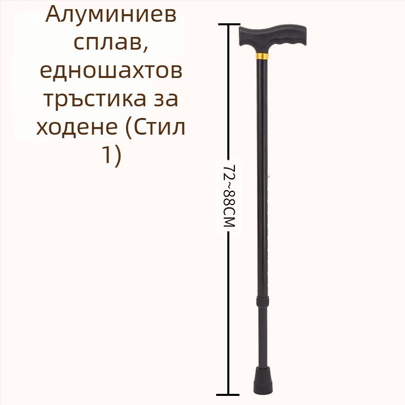 Ruilong телескопична походна пръчка от неръждаема стомана, модел 2511, лека, нехлъзгаща се