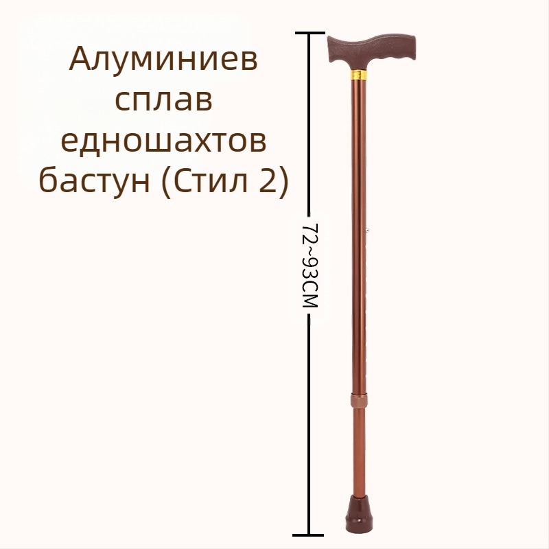 Ruilong телескопична походна пръчка от неръждаема стомана, модел 2511, лека, нехлъзгаща се